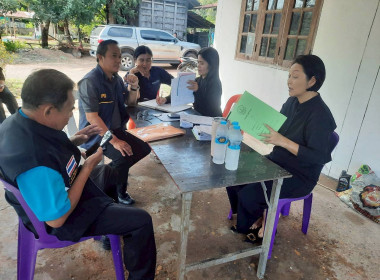 ตรวจแนะนำการจัดทำบัญชี กลุ่มเกษตรกรทำนานาวัง พารามิเตอร์รูปภาพ 6